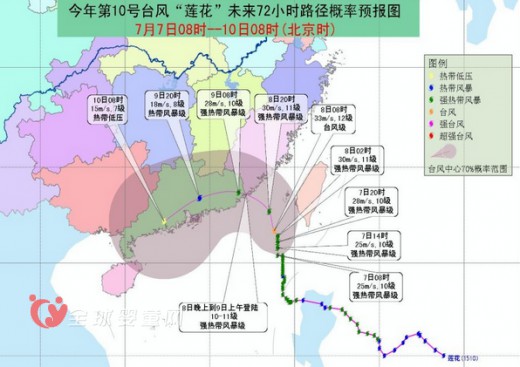 台风莲花可能登陆闽粤地区，家长注意防寒