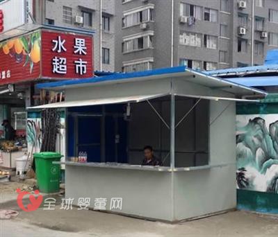 慈父为自闭症儿搭起报刊亭 因违建恐将被拆除