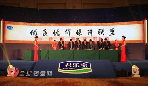 国内首个优质优价奶粉保障联盟成立
