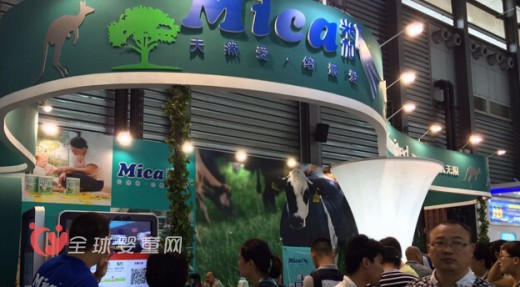 澳洲米加亮相CBME
