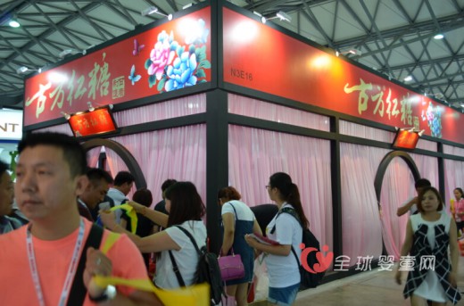 古方红糖上海CBME展古老传承