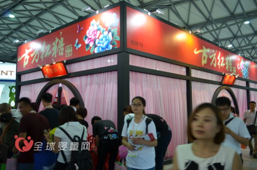 古方红糖上海CBME展古老传承