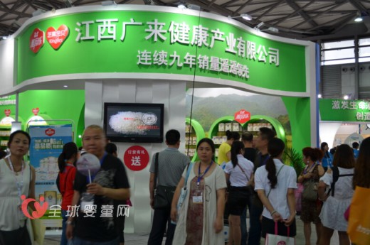 江西广来健康于上海CBME大获好评