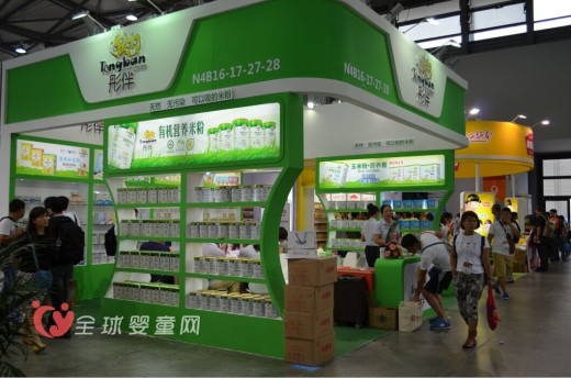 2015上海CBME中国孕婴童展：彤伴与宝宝一同出发