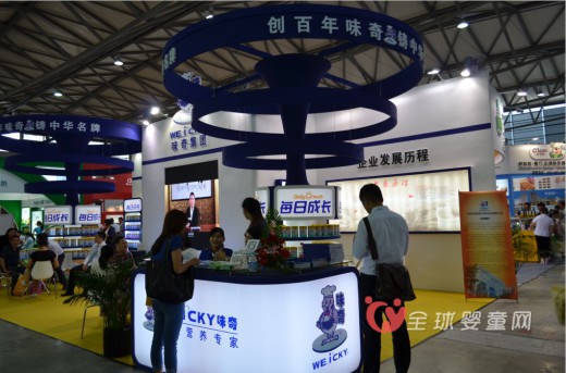 创百年味奇 铸中华名牌 味奇快乐出发