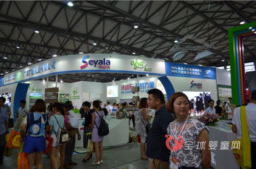 新西兰诗幼乐在2015上海CBME中国孕婴童展华丽亮相