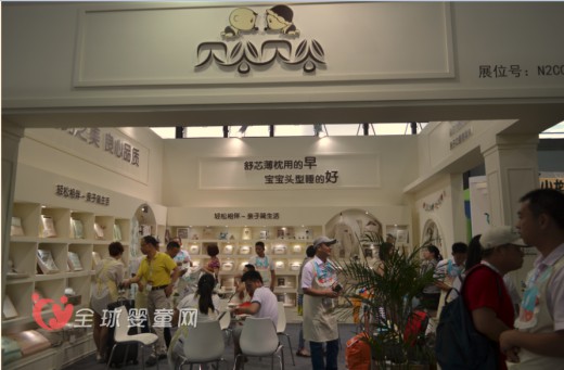 贝贝谷现身上海CBME展与您轻松相伴