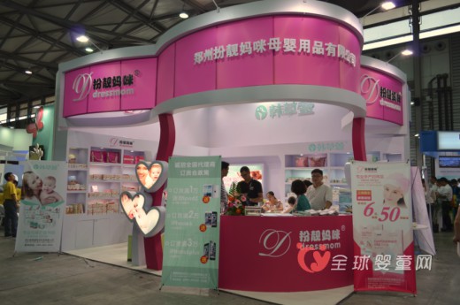 扮靓妈咪上海CBME展会活动多多好礼相送
