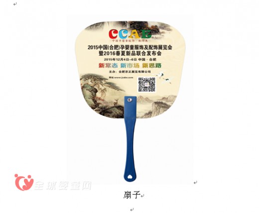 7月的上海，人海中遇见“我” —— 写给在CBME展会上的“你”