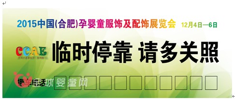 7月的上海，人海中遇见“我” —— 写给在CBME展会上的“你”