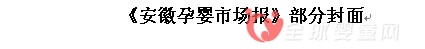7月的上海，人海中遇见“我” —— 写给在CBME展会上的“你”