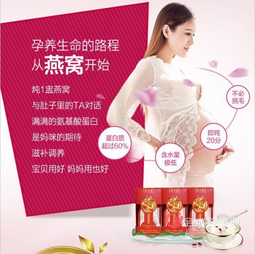 广禾堂首发唯品会 夏日月子轻调理“特卖唯一”登场