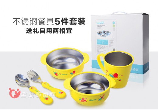 亲亲我不锈钢餐具5件套让宝宝喜欢吃饭 爱上吃饭呵护宝宝健康