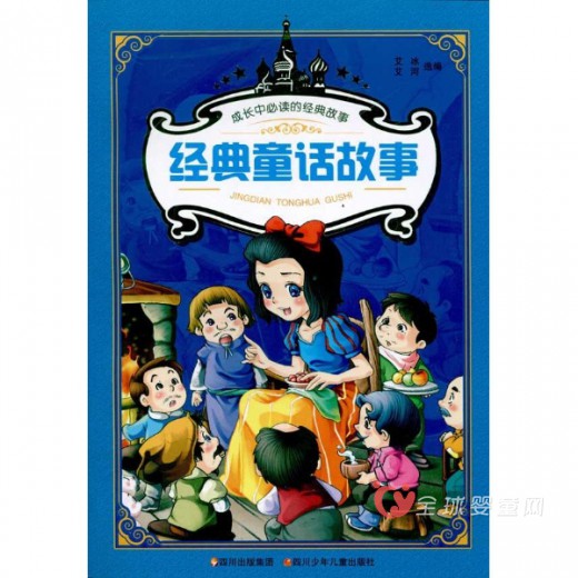 适合宝宝看的5大类书籍 让孩子喜欢上阅读