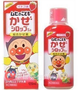 最值得买的日本12款婴儿用品！