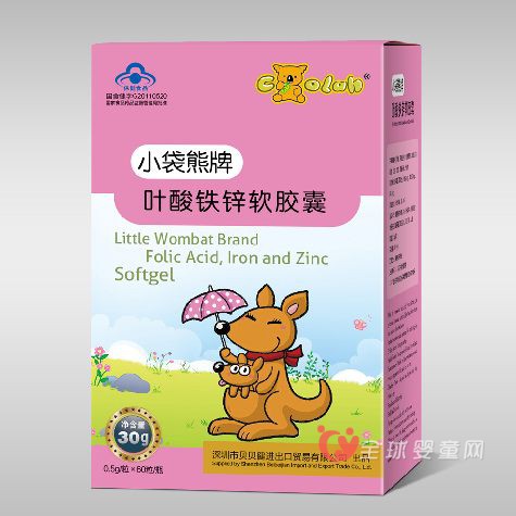 小袋熊叶酸铁锌软胶囊 孕妇叶酸补充好帮手