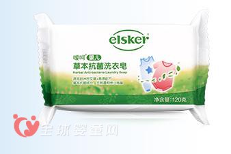 嗳呵草本抗菌洗衣皂纯植物配方 安全保护宝宝健康