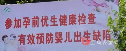 青岛市新推免费孕前优生健康检查和增补叶酸服务政策