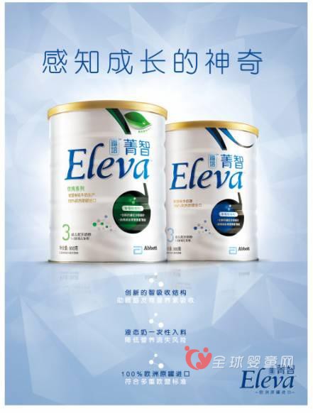 雅培菁智配方奶粉 粉质细腻