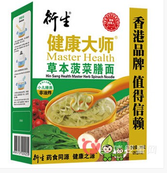 衍生健康大师草本菠菜膳面 是宝宝爱吃的面