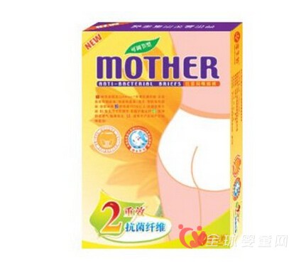 婷美抗菌妈咪媚裤 让孕妈更加舒适健康