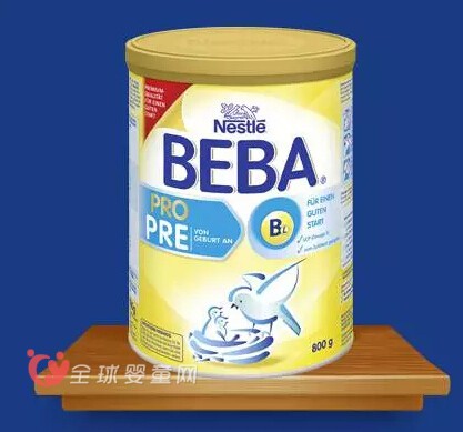 原装进口——德国雀巢BEBA奶粉