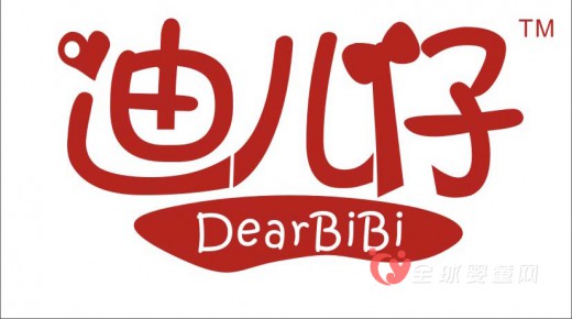 深圳市迪乐比联科技有限公司在2015京正博览会欢迎您