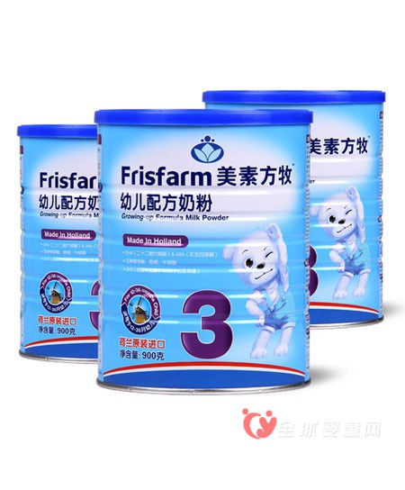 美素方牧 - Frisfarm备战京正·广州