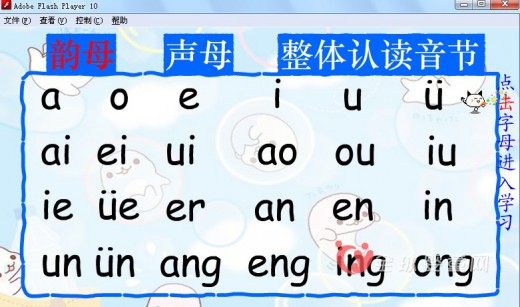 爸爸妈妈们如何教宝宝认识英文拼音 快来看看吧