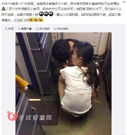 机舱不文明行为:家长带小孩在飞机后舱大便