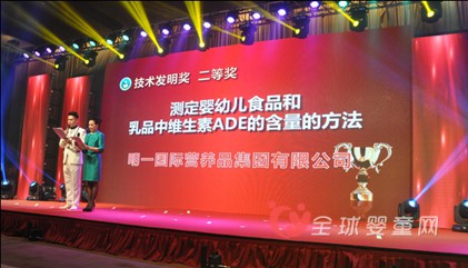 明一国际荣获五项新领域