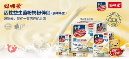 守护宝宝肠道健康就用妈咪爱奶粉伴侣