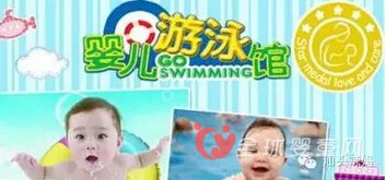 汕头婴童游泳生活馆有哪些