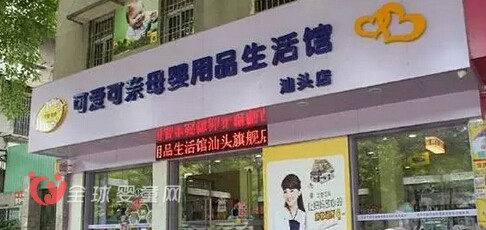 汕头婴童游泳生活馆有哪些