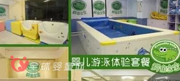 汕头婴童游泳生活馆有哪些