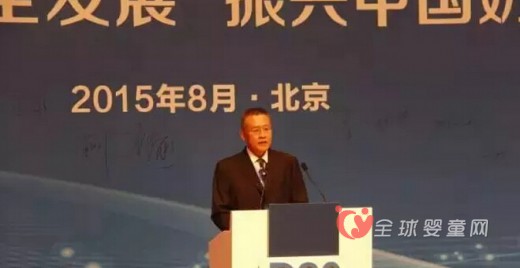 君乐宝闪耀奶业D20峰会 振兴中国奶粉