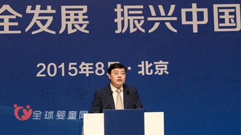 中国奶业D20峰会 潘刚提转型思路