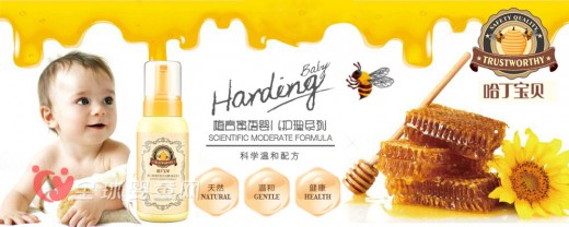 哈丁宝贝甜蜜舒适每一天