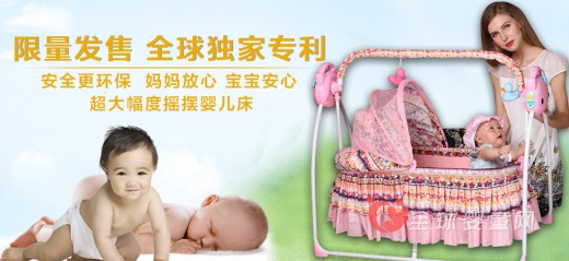 Kapro与您在广州京正·孕婴童展会不见不散