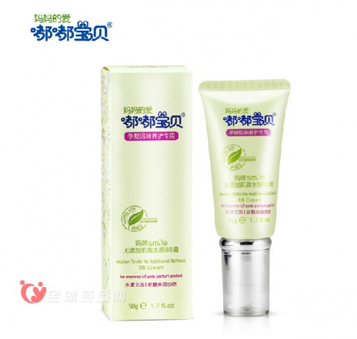孕妇皮肤油腻干燥就用嘟嘟宝贝妈咪smile无添加肌致水感BB霜