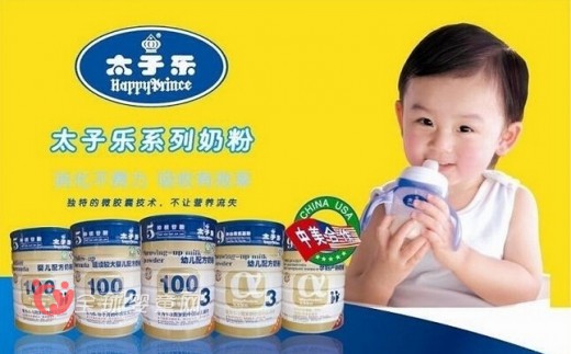 太子乐愿用质量为炉口碑为火 锻造最值得信赖的好奶粉