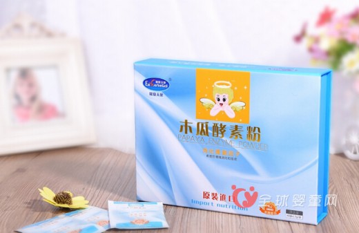 欧优天使木瓜酵素 让身体更加强壮