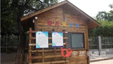 2014年杭州建成首个“婴儿安全岛” 仅仅靠改名远远不够