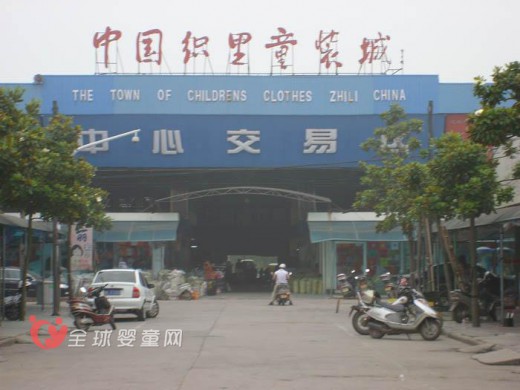 “互联网+安全”让童装店更加安全 创建平安织里