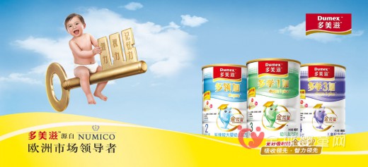多美滋育儿新理念 都是为了更好的宝宝
