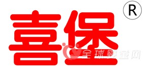 2015京正广州博览会：青岛远志家庭用品有限公司时刻准备着