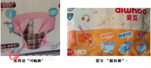 婴儿纸尿裤的重要销售渠道-婴童渠道发展趋势以及纸尿裤特点（二）