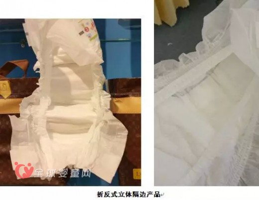 婴儿纸尿裤的重要销售渠道-婴童渠道发展趋势以及纸尿裤特点（二）