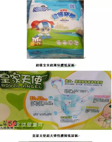 婴儿纸尿裤的重要销售渠道-婴童渠道发展趋势以及纸尿裤特点（二）