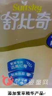 婴儿纸尿裤的重要销售渠道-婴童渠道发展趋势以及纸尿裤特点（二）